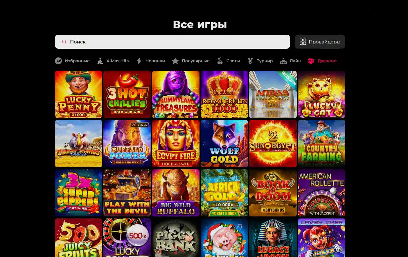 График выплат и активность игроков в Gorilla casino